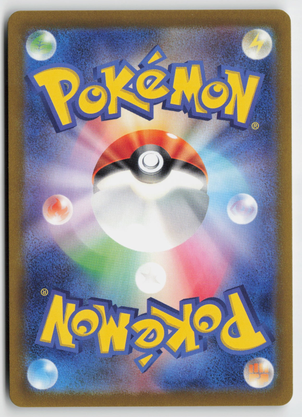 Ekans 023/165 SV2a: Pokemon Card 151 Common NM Kedamahadaitai Yawarakai
