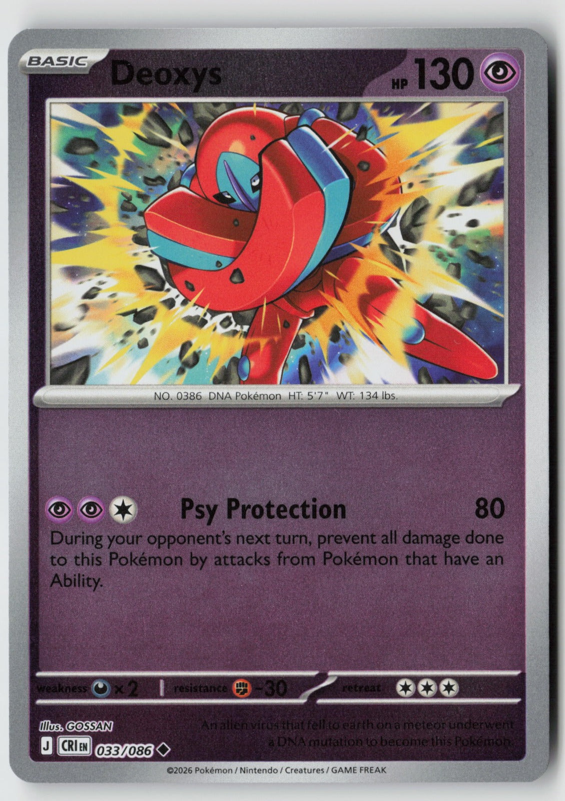 Deoxys 033/086 ME04: Chaos Rising Uncommon Reverse Holo NM GOSSAN