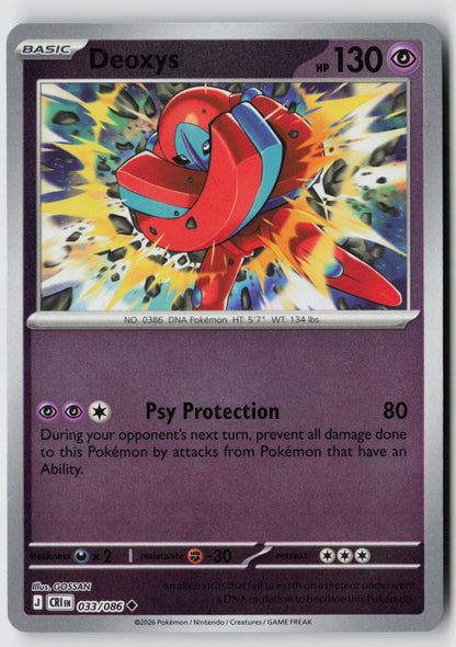 Deoxys 033/086 ME04: Chaos Rising Uncommon Reverse Holo NM GOSSAN