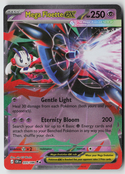 Mega Floette ex 035/086 ME04: Chaos Rising Double Rare Holo NM aky CG Works