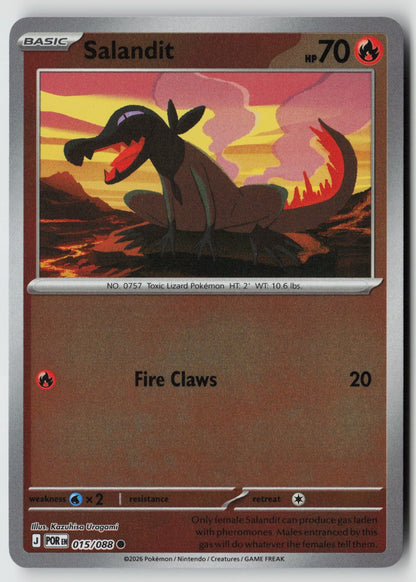 Salandit 015/088 ME03: Perfect Order Common Reverse Holo NM Kazuhisa Uragami