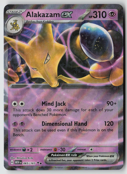 Alakazam ex 065/165 SV: Scarlet & Violet 151 Double Rare Holo NM Mitsuhiro Arita