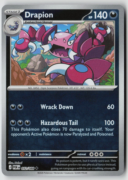 Drapion 052/088 ME03: Perfect Order Uncommon Reverse Holo NM Nelnal