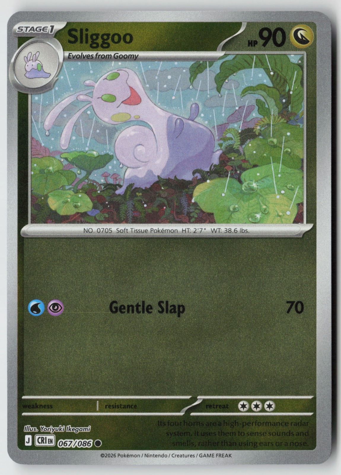 Sliggoo 067/086 ME04: Chaos Rising Common Reverse Holo NM Yoriyuki Ikegami
