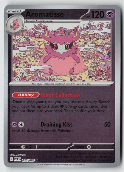 Aromatisse 036/088 ME03: Perfect Order Uncommon Reverse Holo NM Mori Yuu