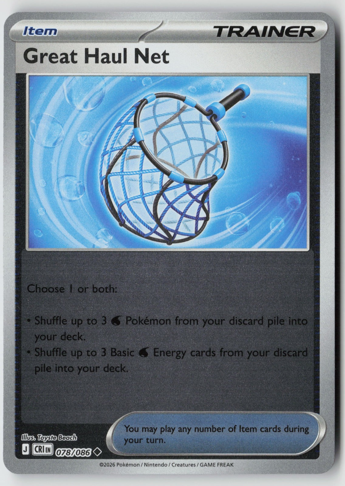Great Haul Net 078/086 ME04: Chaos Rising Uncommon Reverse Holo NM Toyste Beach