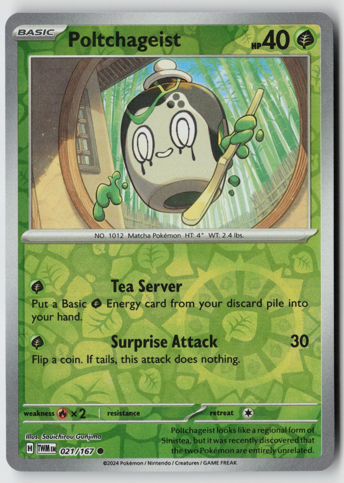 Poltchageist 021/167 SV06: Twilight Masquerade Common NM Souichirou Gunjima