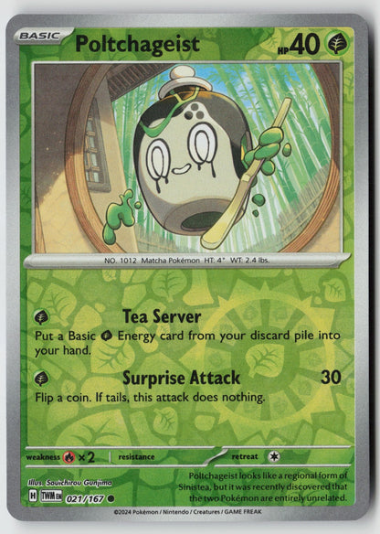 Poltchageist 021/167 SV06: Twilight Masquerade Common NM Souichirou Gunjima