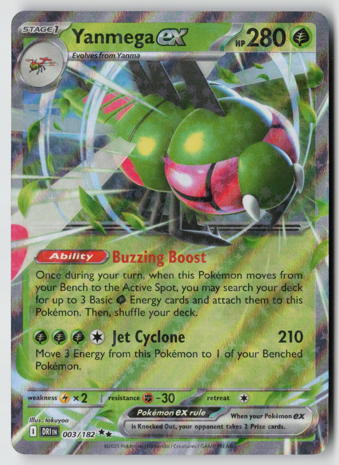 Yanmega ex 003/182 SV10: Destined Rivals Double Rare Holo NM takuyoa