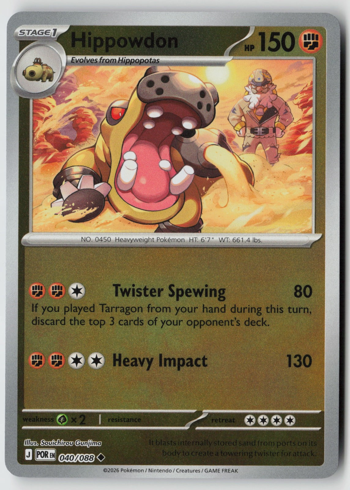 Hippowdon 040/088 ME03: Perfect Order Uncommon Reverse Holo NM