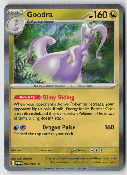 Goodra 068/086 ME04: Chaos Rising Rare Holo NM Tonji Matsuno