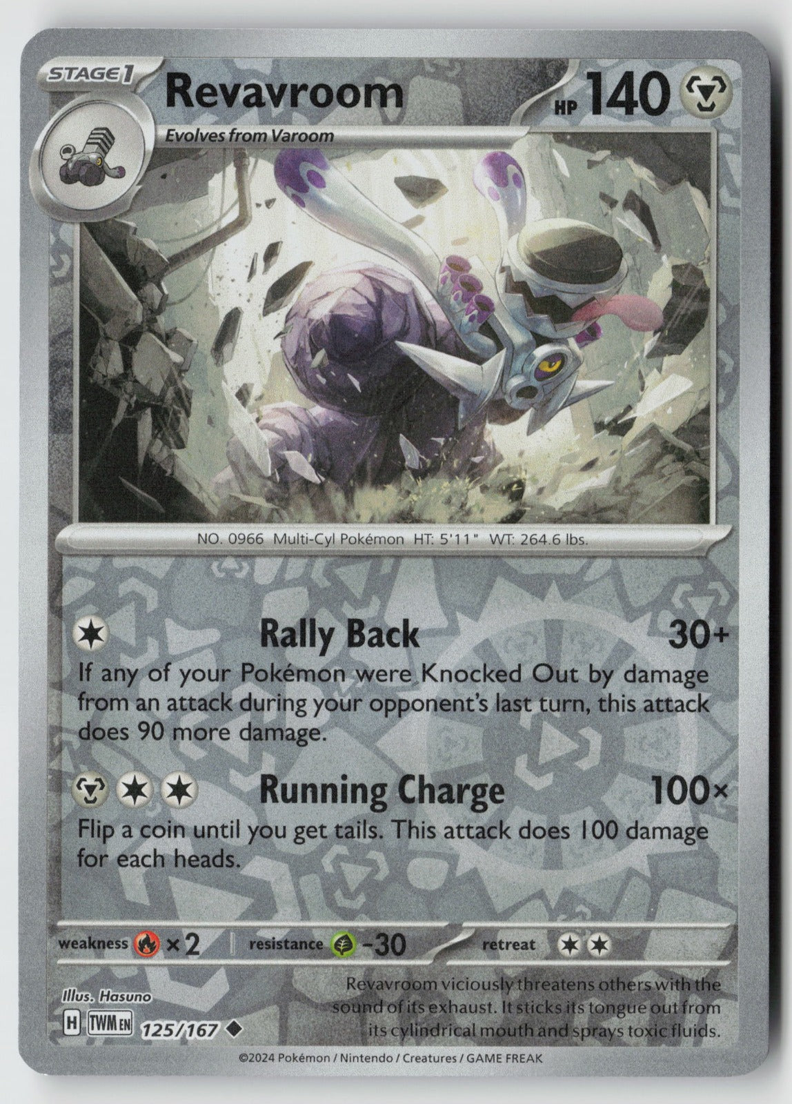 Revavroom 125/167 SV06: Twilight Masquerade Uncommon Reverse Holo NM Hasuno