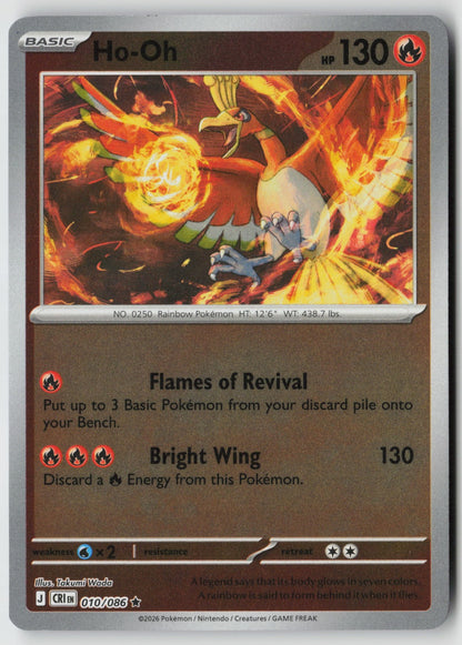 Ho-Oh 010/086 ME04: Chaos Rising Rare Reverse Holo NM Takumi Wada