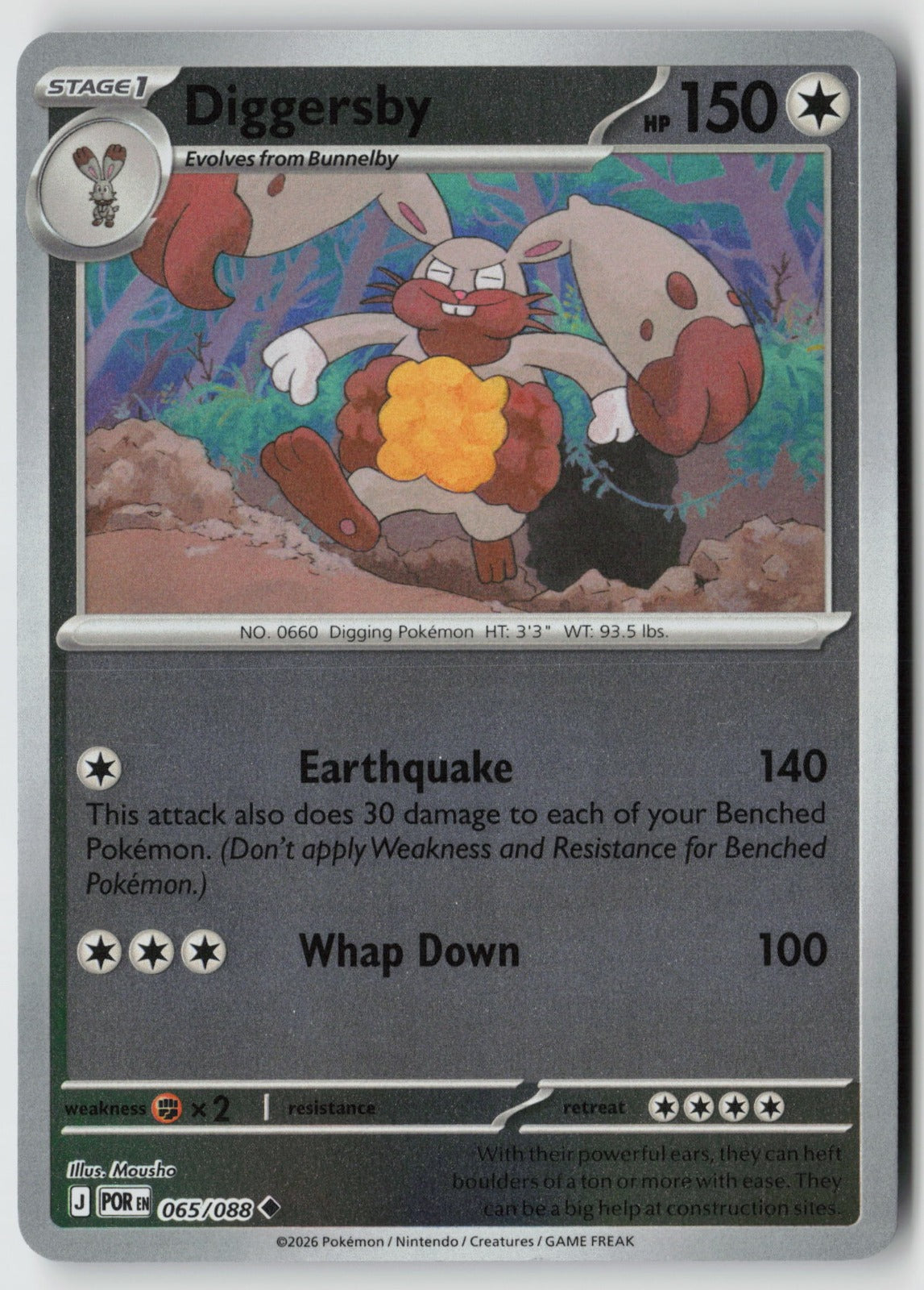 Diggersby 065/088 ME03: Perfect Order Uncommon Reverse Holo NM Mousho