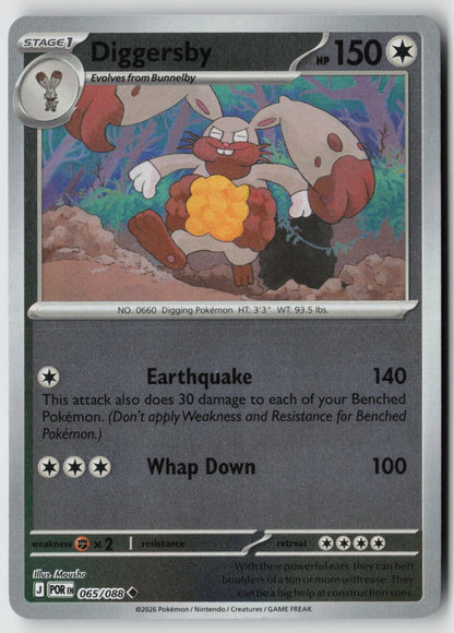 Diggersby 065/088 ME03: Perfect Order Uncommon Reverse Holo NM Mousho