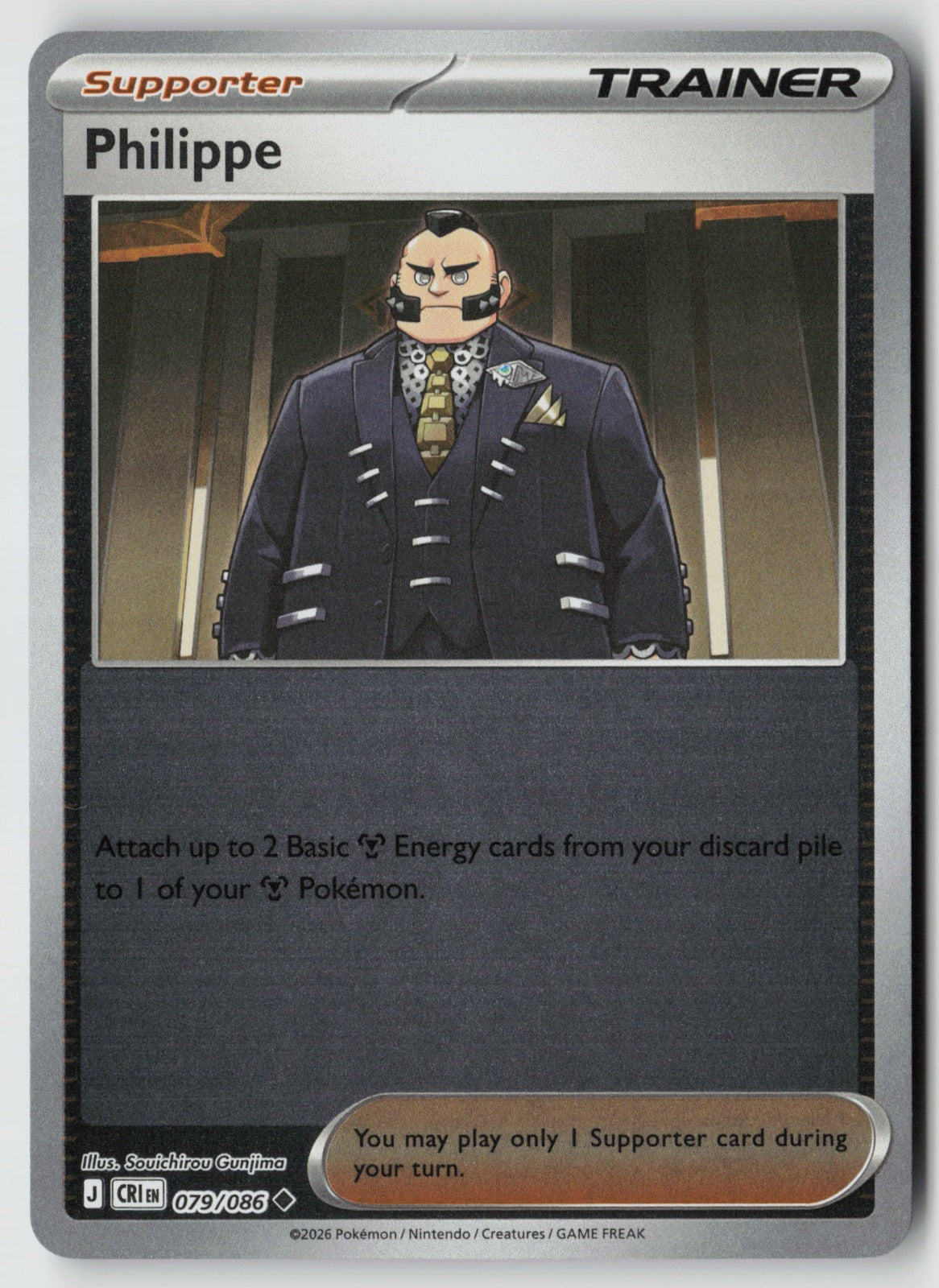 Philippe 079/086 ME04: Chaos Rising Uncommon Reverse Holo NM Souichirou Gunjima