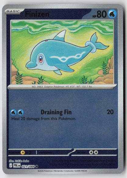 Finizen 021/084 ME05: Pitch Black Common Reverse Holo NM Yukiko Baba