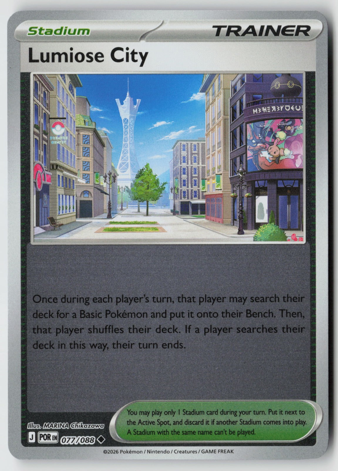 Lumiose City 077/088 ME03: Perfect Order Uncommon Reverse Holo NM