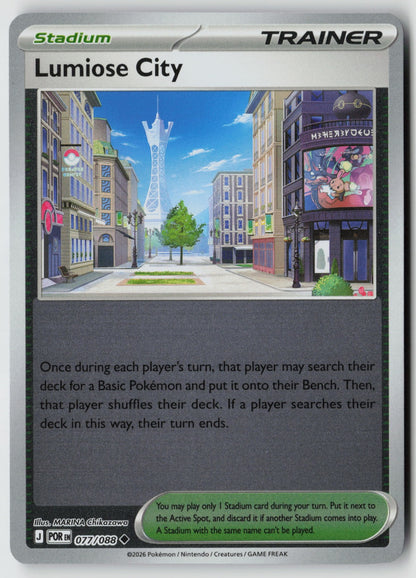 Lumiose City 077/088 ME03: Perfect Order Uncommon Reverse Holo NM
