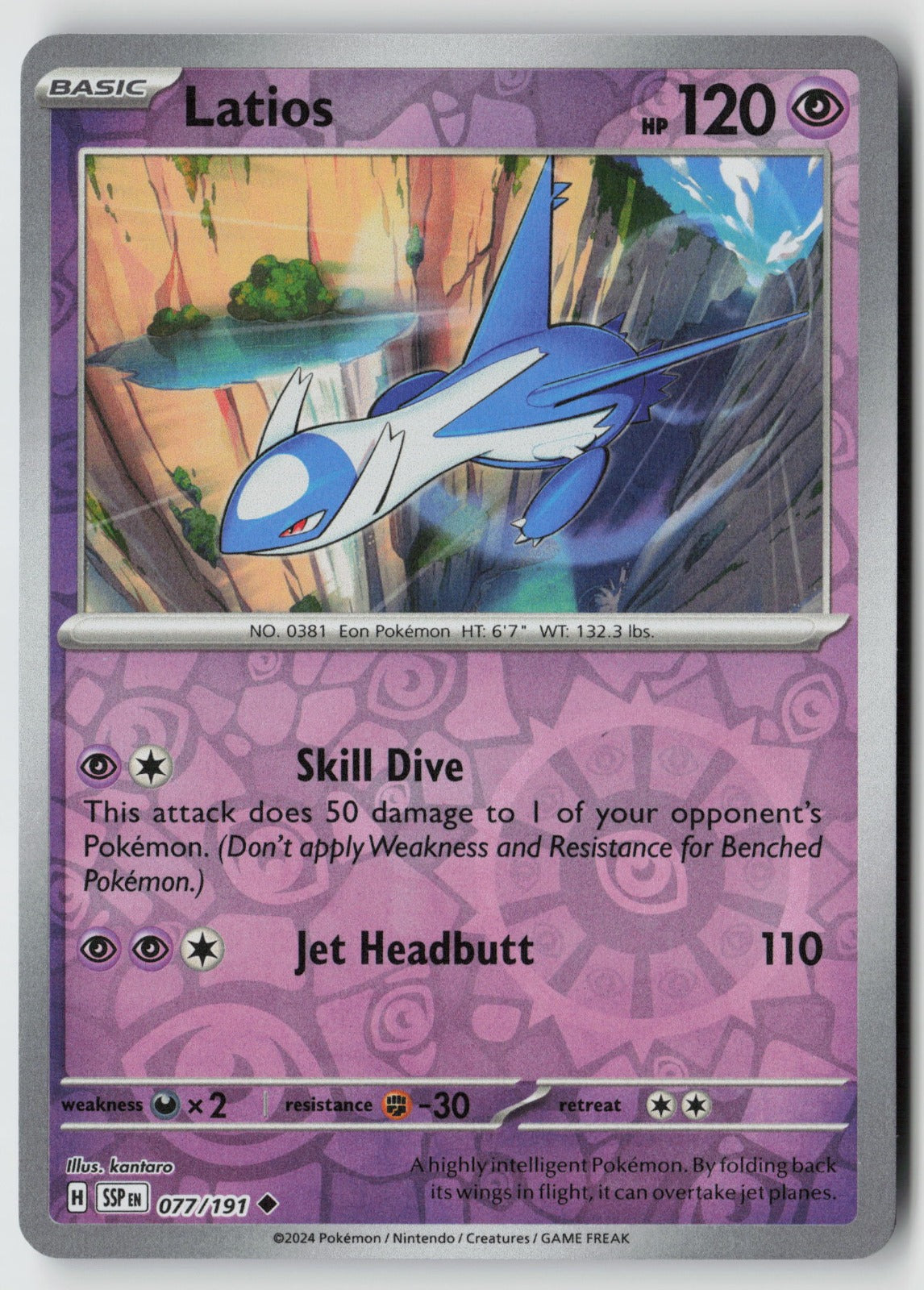 Latios 077/191 SV08: Surging Sparks Uncommon Reverse Holo NM kantaro