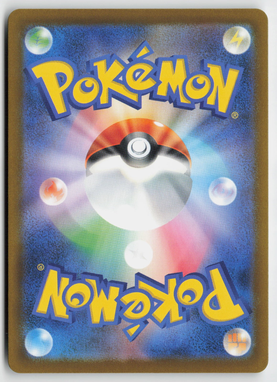 Magneton (Energy Symbol Pattern) 046/193 MEGA Dream ex Holo NM