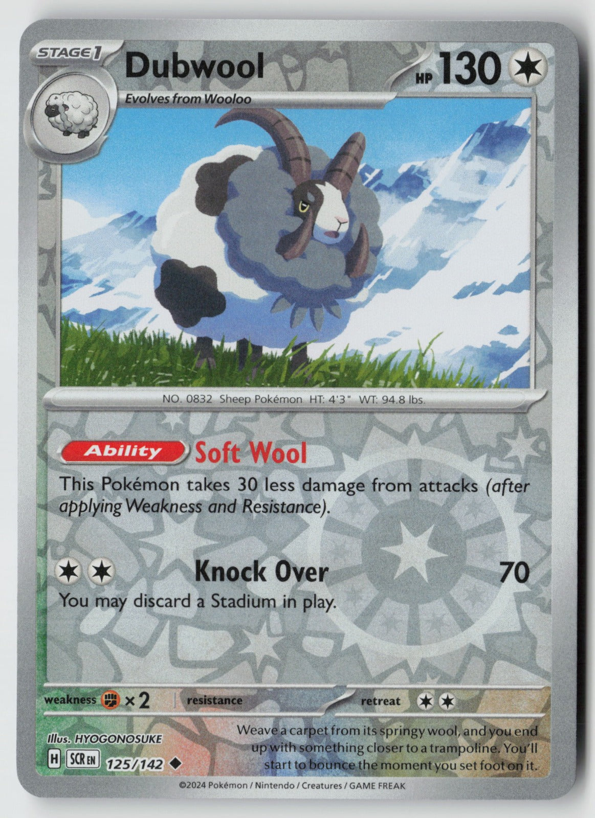 Dubwool 125/142 SV07: Stellar Crown Uncommon Reverse Holo NM HYOGONOSUKE