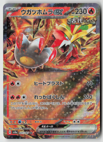 Gouging Fire ex 027/187 SV8a: Terastal Fest ex Double Rare Holo NM 5ban Graphics
