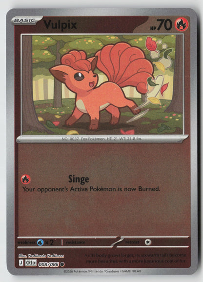 Vulpix 008/086 ME04: Chaos Rising Common Reverse Holo NM Yoshimoto Yoshimon