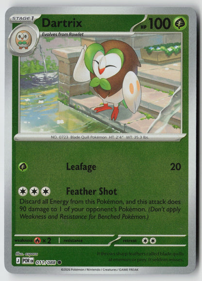 Dartrix 011/088 ME03: Perfect Order Common Reverse Holo NM aspara