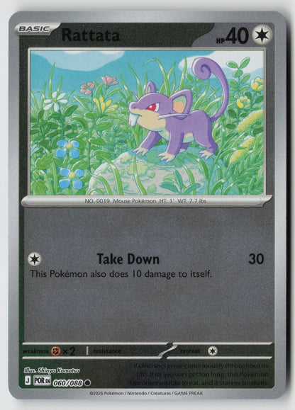 Rattata 060/088 ME03: Perfect Order Common Reverse Holo NM Shinya Komatsu