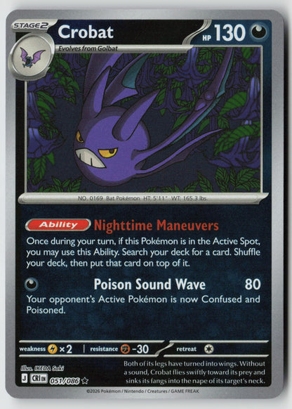 Golbat 050/086 ME04: Chaos Rising Common Reverse Holo NM Mousho