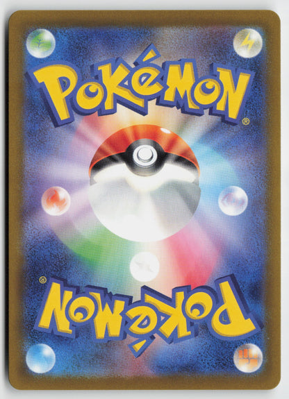 Moltres (Poke Ball Pattern) 146/165 SV2a: Pokemon Card 151 Rare Holo NM