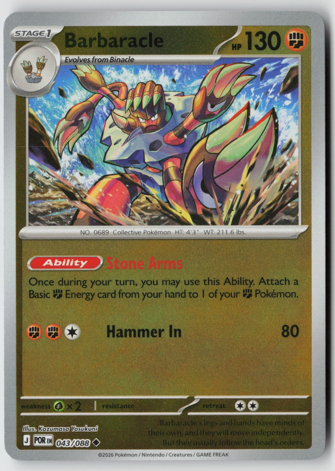 Barbaracle 043/088 ME03: Perfect Order Uncommon Reverse Holo NM