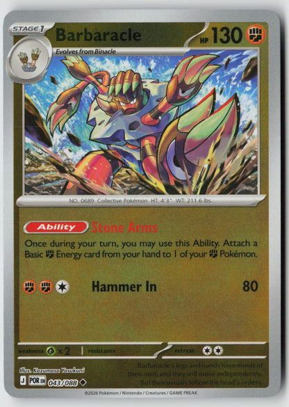 Barbaracle 043/088 ME03: Perfect Order Uncommon Reverse Holo NM
