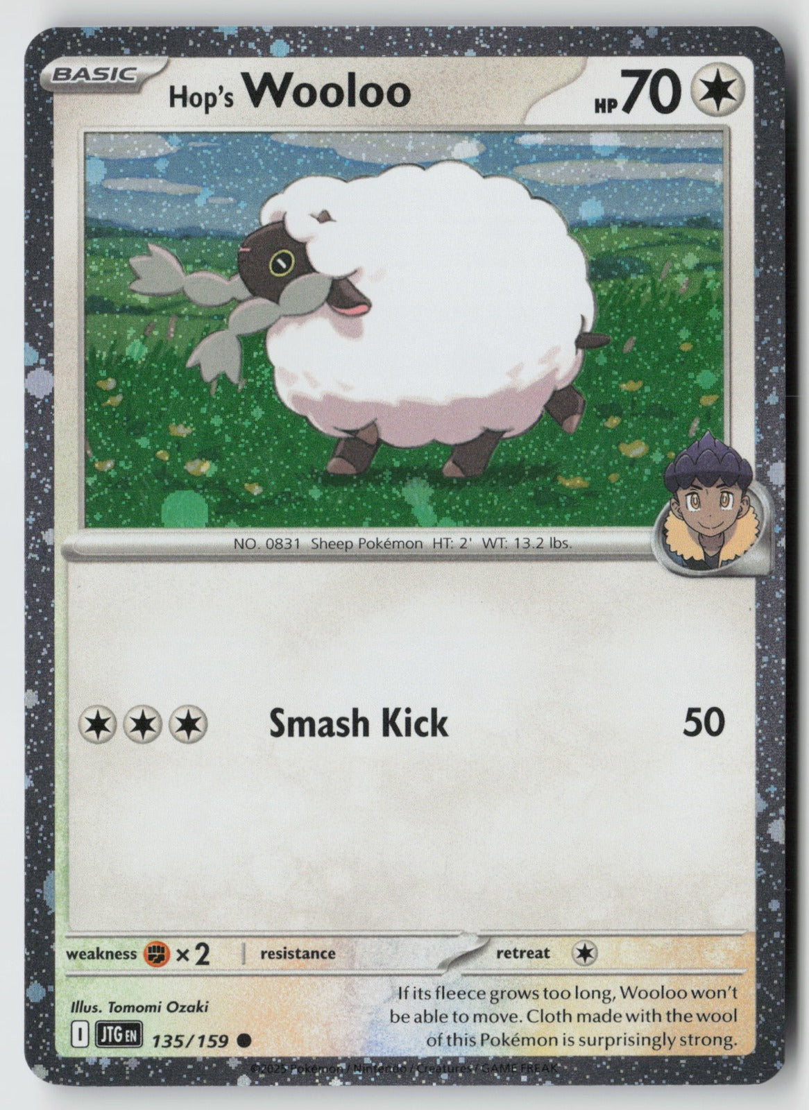 Hop's Wooloo (Cosmos Holo) 135/159 Common Holo NM Tomomi Ozaki