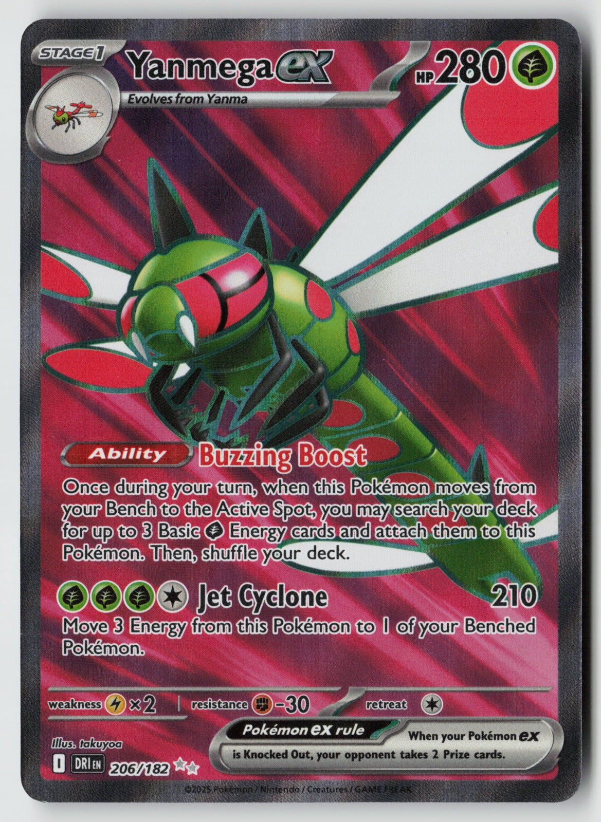 Yanmega ex 206/182 SV10: Destined Rivals Ultra Rare Holo NM kawayoo