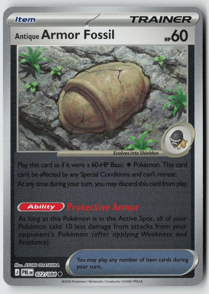 Antique Armor Fossil 072/084 ME05: Pitch Black Common Reverse Holo NM