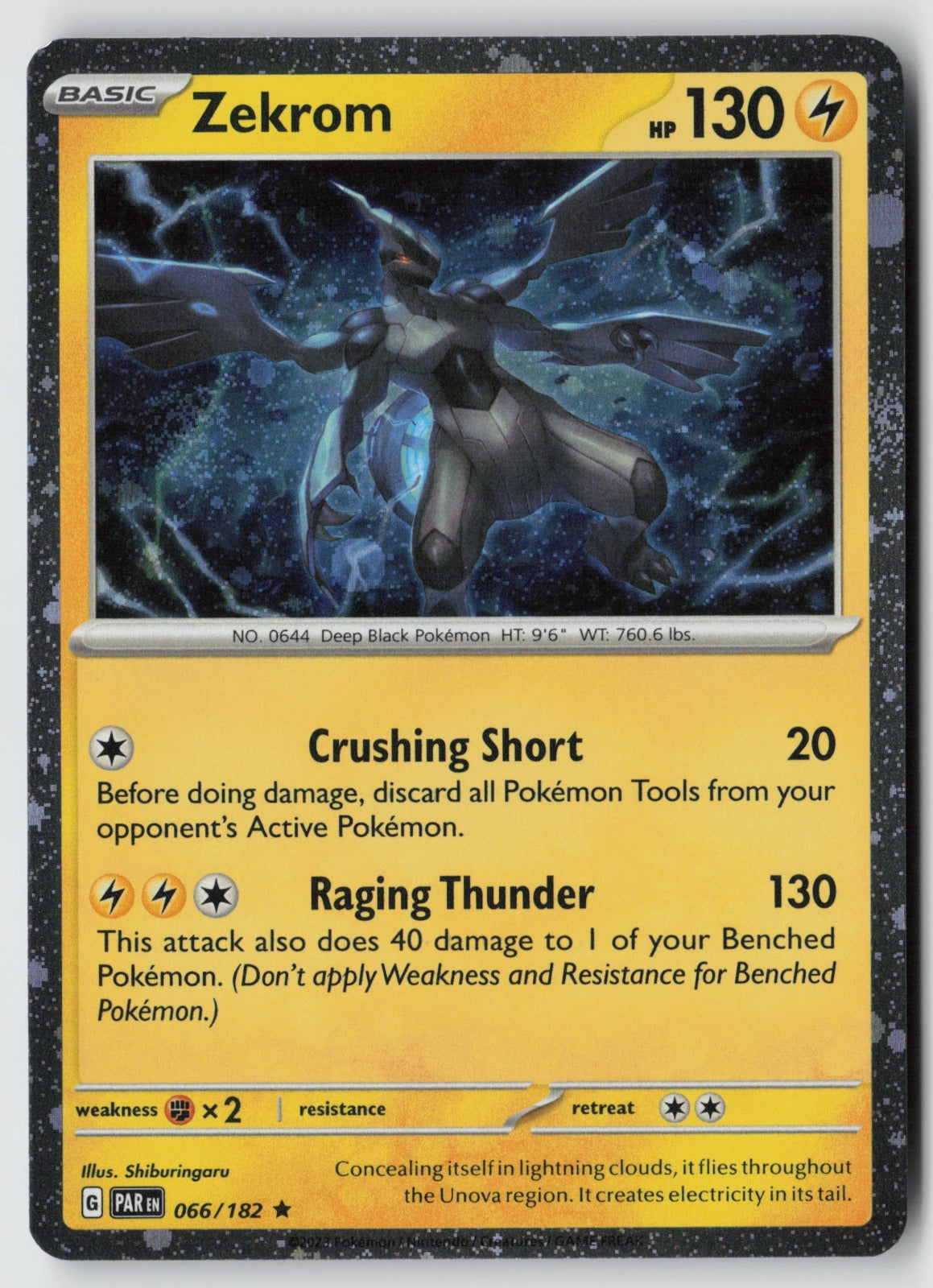 Zekrom (Cosmos Holo) 066/182 Miscellaneous Cards & Products Rare Holo NM hatochu