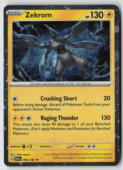 Zekrom (Cosmos Holo) 066/182 Miscellaneous Cards & Products Rare Holo NM hatochu