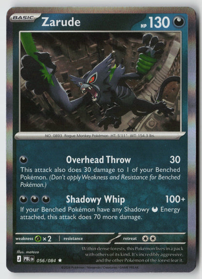 Zarude 056/084 ME05: Pitch Black Rare Holo NM matazo