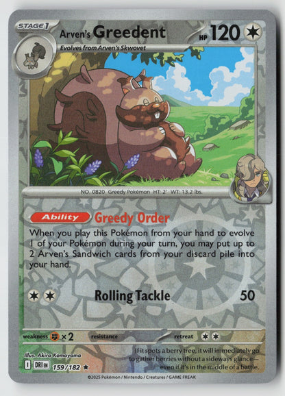 Arven's Greedent 159/182 SV10: Destined Rivals Rare Reverse Holo NM Cona Nitanda