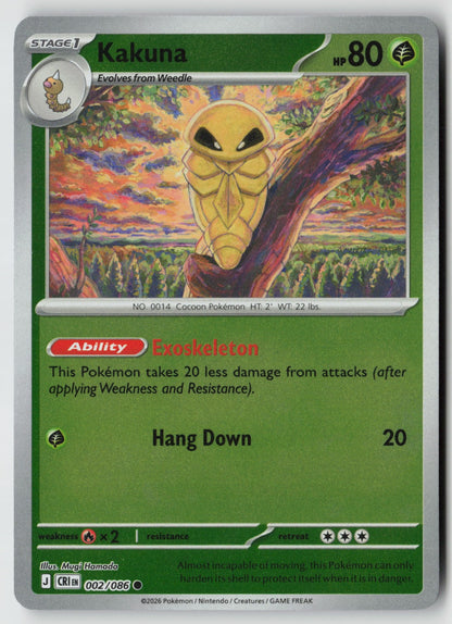 Kakuna 002/086 ME04: Chaos Rising Common Reverse Holo NM Mugi Hamada
