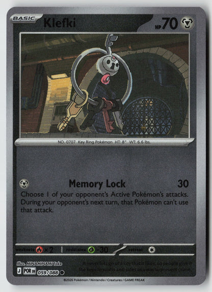 Klefki 059/088 ME03: Perfect Order Common Reverse Holo NM MINAMINAMI Take