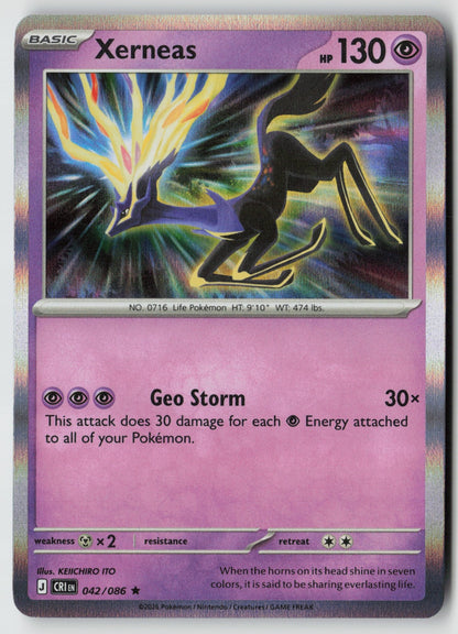 Xerneas 042/086 ME04: Chaos Rising Rare Holo NM KEIICHIRO ITO