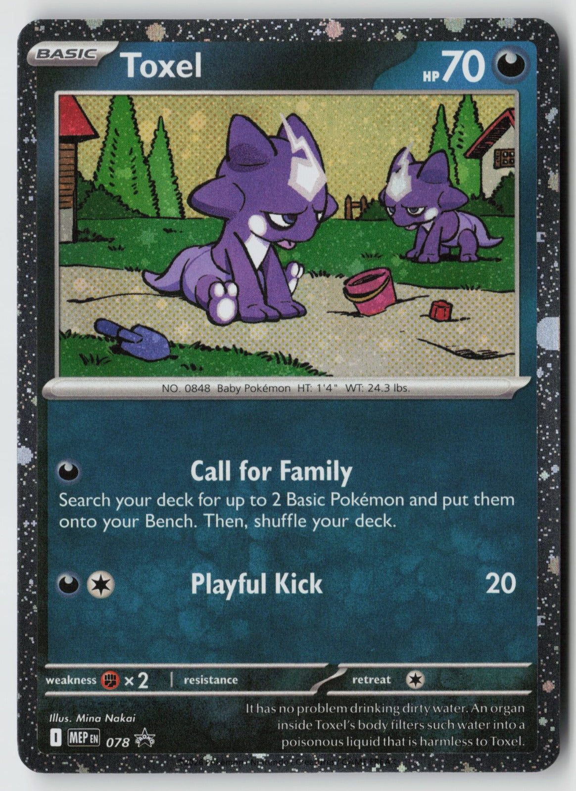 Toxel (Cosmos Holo) 078 ME: Mega Evolution Promo NM Mina Nakai
