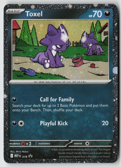 Toxel (Cosmos Holo) 078 ME: Mega Evolution Promo NM Mina Nakai