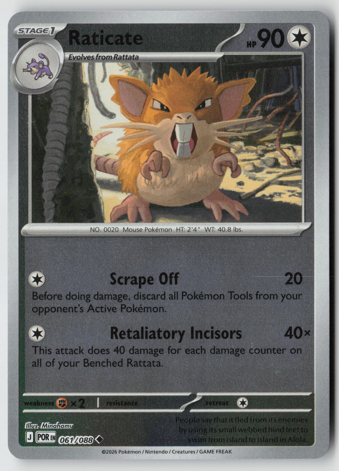 Raticate 061/088 ME03: Perfect Order Uncommon Reverse Holo NM Minahamu