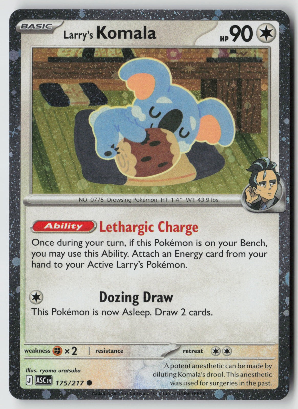Larry's Komala (Cosmo Holo) 175/217  Common Holo NM ryoma uratsuka