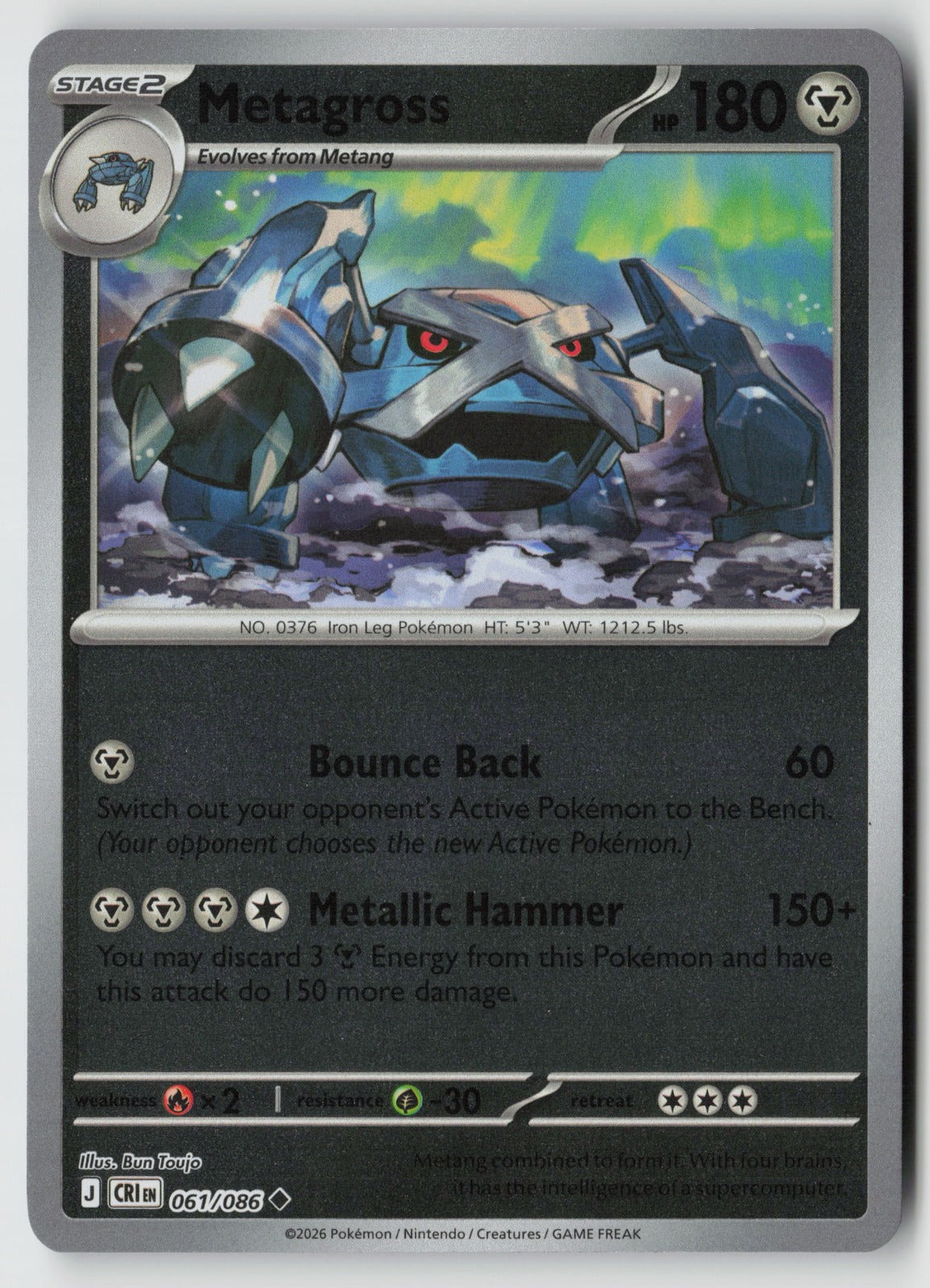 Metagross 061/086 ME04: Chaos Rising Uncommon Reverse Holo NM Bun Toujo