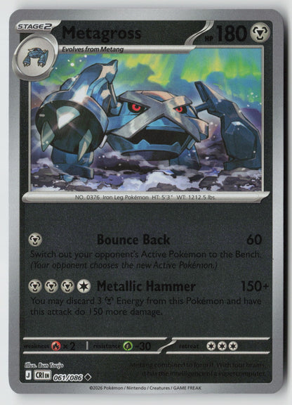 Metagross 061/086 ME04: Chaos Rising Uncommon Reverse Holo NM Bun Toujo
